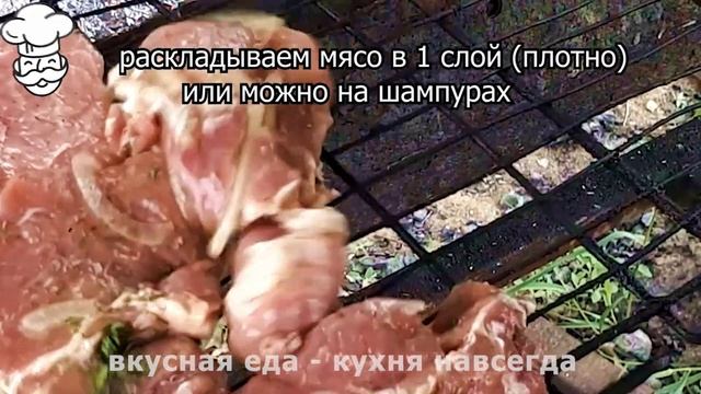 Сочный шашлык из свиной шейки!!! Все просто - маринуем и жарим!!!