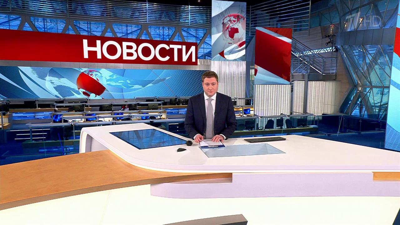 Выпуск новостей в 10:00 от 04.12.2022