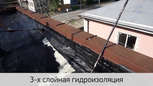 ЮгТехКров. Как жидкая гидроизоляция устраняет проблемы рулонных покрытий