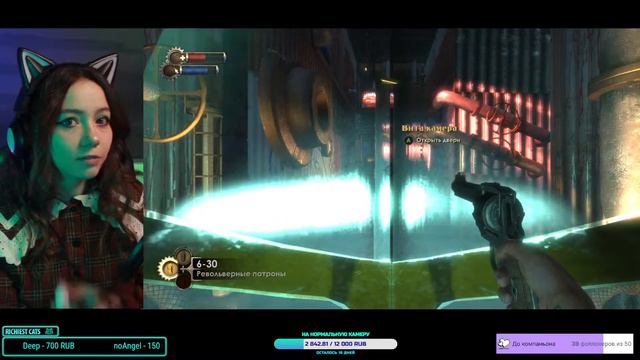 BioShock remastered - Помоги Насте найти любое место на карте) - СТРИМ #2 смотреть онлайн