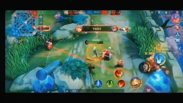Mobile Legends Edem
