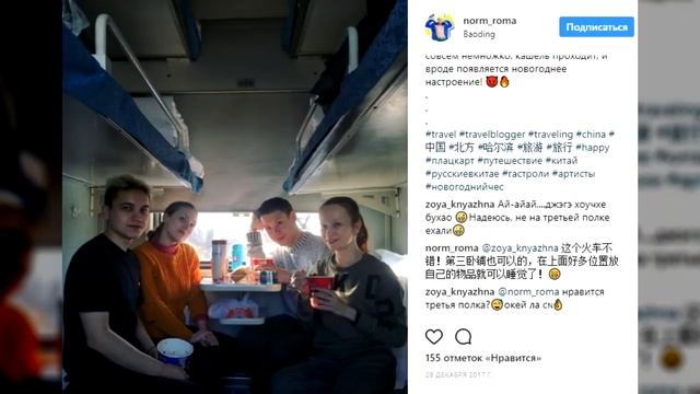 Сколько на самом деле пассажир верхней полки может сидеть на нижней смотреть онлайн