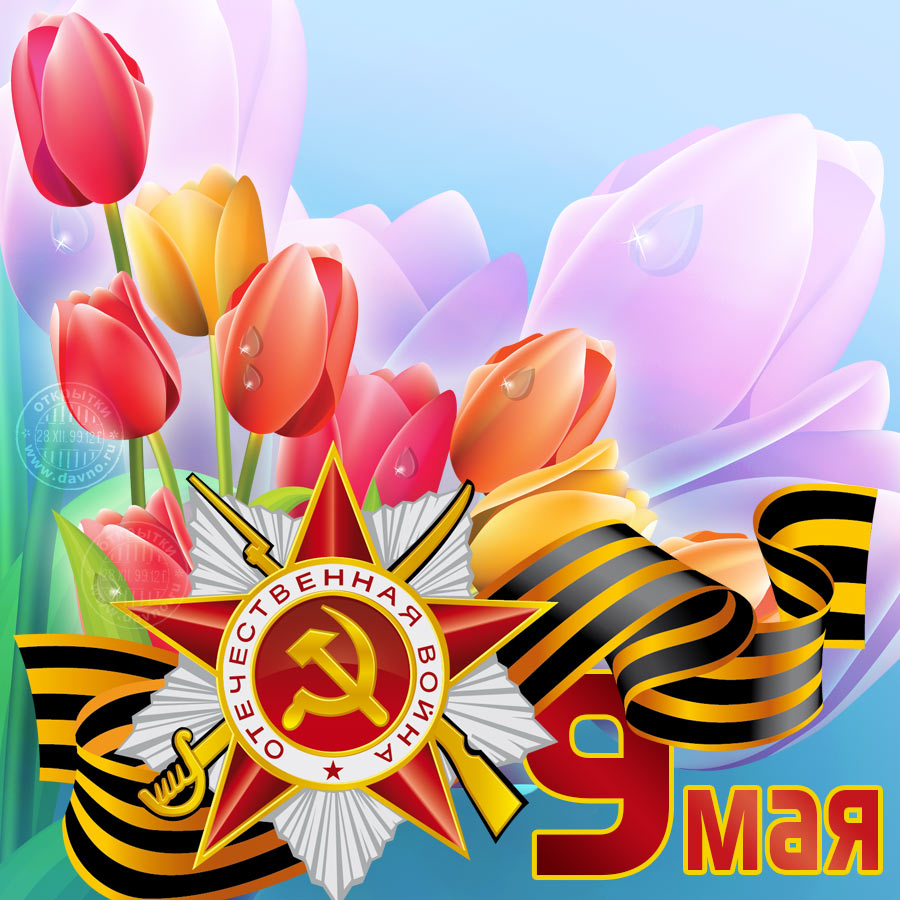"Никто не забыт, ничто не забыто"