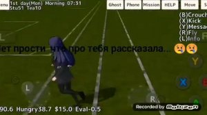 История Bad girl в School girl simulator