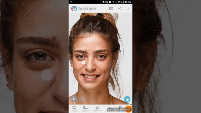 Выравниваем тон кожи, устраняем недостатки на лице на фотографиях с помощью приложения Facetune смотреть онлайн