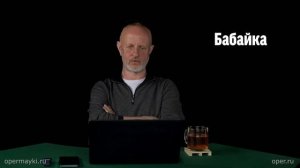 Гоблин Где искать единомышленников