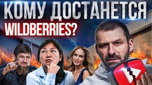 YouTube в России заблокируют? Слияние Wildberries и Russ | Рекордная ставка ЦБ | Новости | Рыбаков