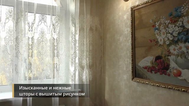 Шторы на треугольные окна. Шторы на арочное окно в загородном доме в коттедже. Мансардные окна
