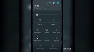 Как включить 3G
