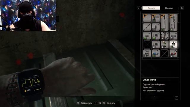 Resident Evil 7 Biohazard : ФИНАЛ смотреть онлайн