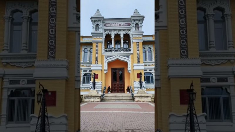 Город в России просто ВАУ
