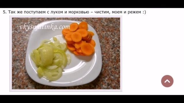 Фасолевый суп в мультиварке смотреть онлайн