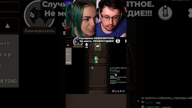 Да вы ГОНИТЕ?! ? ПОДСТАВА??? Только НЕ ЭТО! | Кекс в Goose Goose Duck @CakeStream смотреть онлайн