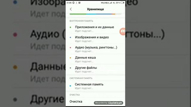 Как сделать много места на телефоне ?? смотреть онлайн