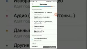 Как сделать много места на телефоне ??