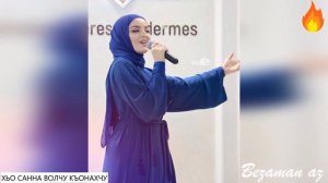 Петимат Еснакаева Хьо Санна Волчу Къонахчу?Новинка