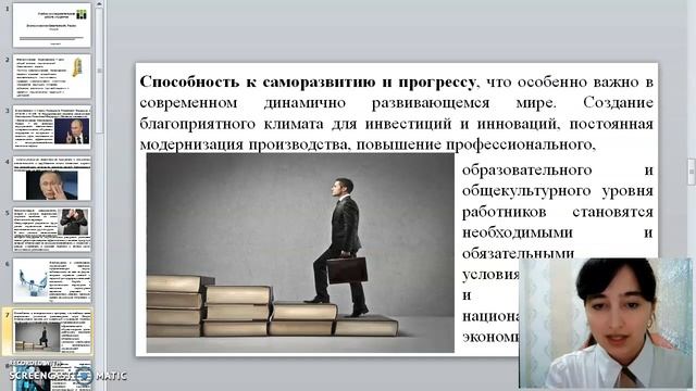 Учебно-исследовательская работа студентов
