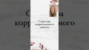 Обучение логопеда работе онлайн | как проводить дистанционные логопедические занятия