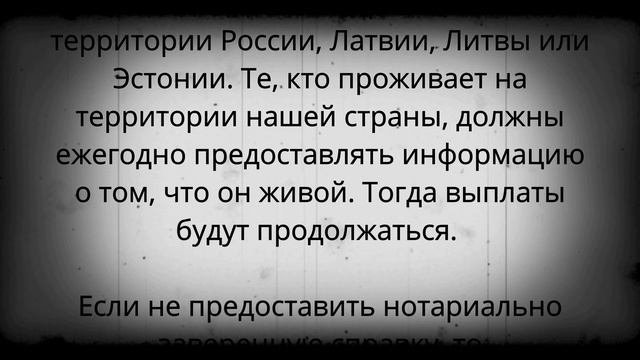 ВЫПЛАТА ПЕНСИОНЕРАМ ПО 10 ТЫСЯЧ В 2021 ГОДУ