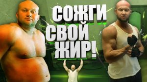 Стройное тело и рельефные мышцы после 40 ? Интервальная тренировка