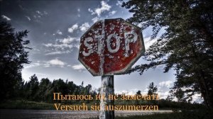 Rammstein Halt HD lyrics Перевод песни