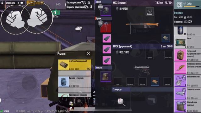 Пабг | Метро рояль 7 карта Радик+вкусный лут смотреть онлайн