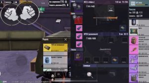 Пабг | Метро рояль 7 карта Радик+вкусный лут