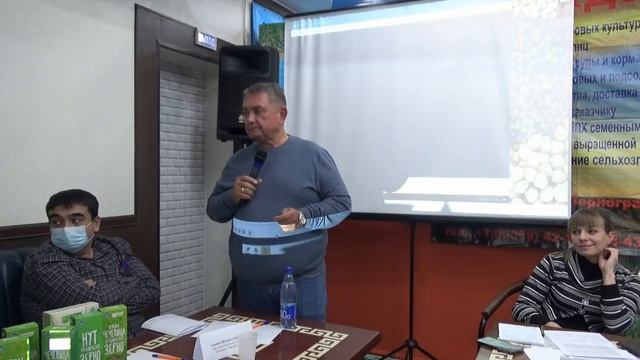 Органическое производство и собственная переработка бобовых культур