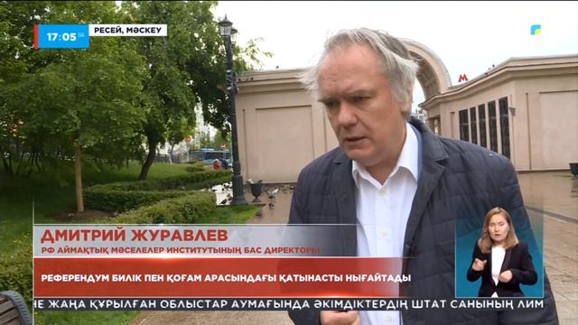 13.06.2022 - Ақпарат - 17:00 (Толық нұсқа) смотреть онлайн