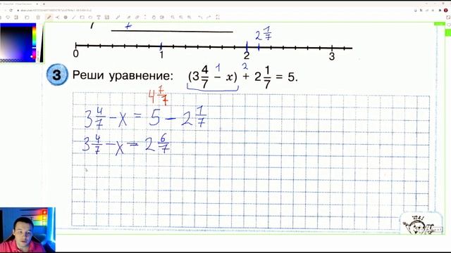 4 класс. Петерсон. Контрольная №4 (из 7). Вариант 1. (Часть 2, уроки 3-16) смотреть онлайн