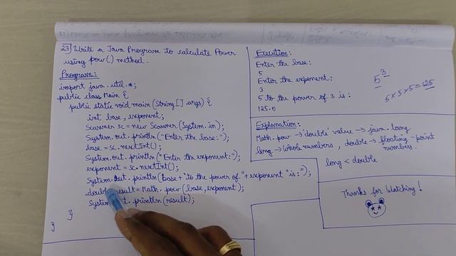 POWER OF A NUMBER USING POW( ) METHOD USING JAVA IN TAMIL