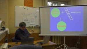 Происхождение жизни на Земле