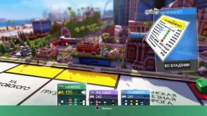 PS5 Monopoly Plus