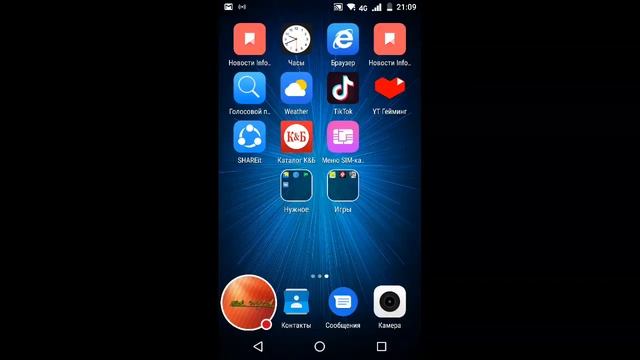 Стрим игры VimeWorld 1 8 8 смотреть онлайн