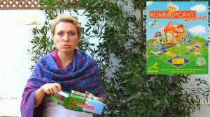 РАЗВИВАЮЩИЕ ИГРЫ ДЛЯ ДЕТЕЙ 5 ЛЕТ - ОБЗОР ИГР МОНОПОЛИЯ И КОММЕРСАНТ ЮНИОР, ЛЕСНОЙ МАГАЗИН