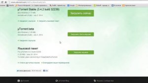 Где и как правильно качать игры на PC