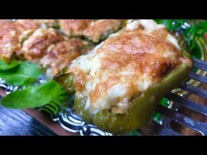 Мы еле его всей семьей и не могли оторваться! САМЫЙ ПРОСТОЙ и вкусный рецепт на ужин из перцев!