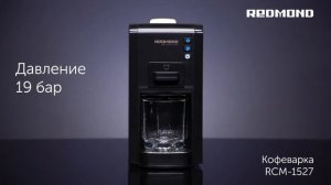 Кофе по-венски. Рецепт в капсульной кофеварке REDMOND RCM-1527