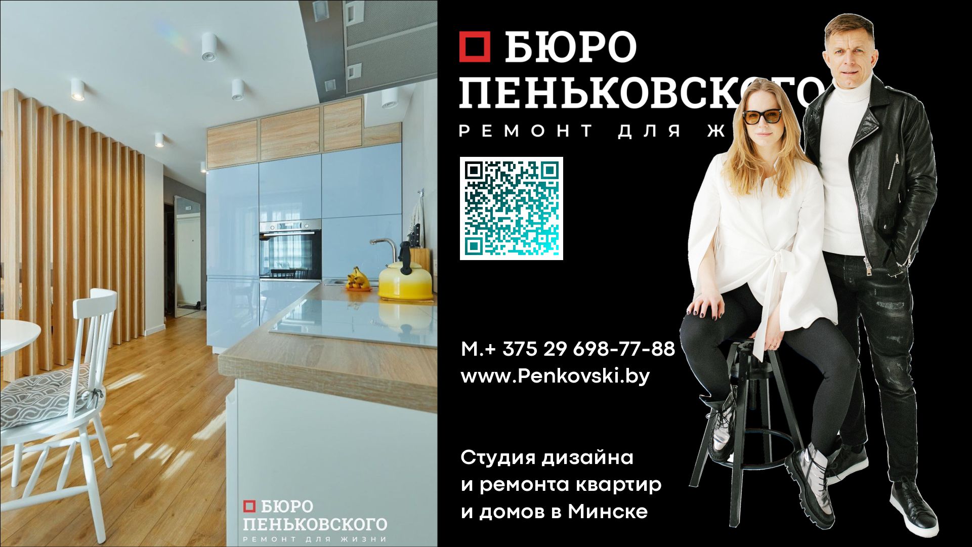 Строители Ошиблись При Возведении Стен. Penkovski.by