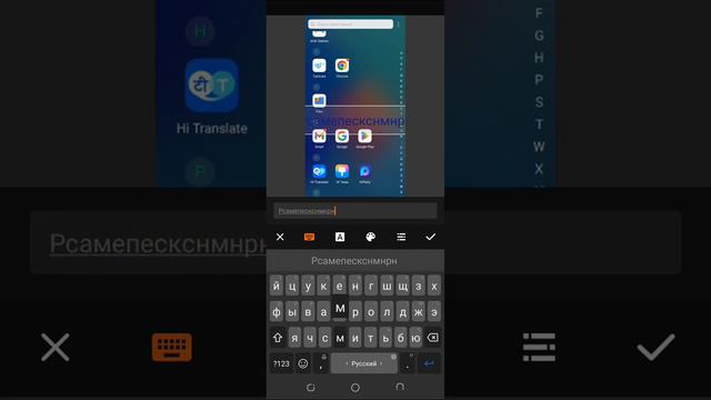 как сделать переходы текста в XRecoder смотреть онлайн