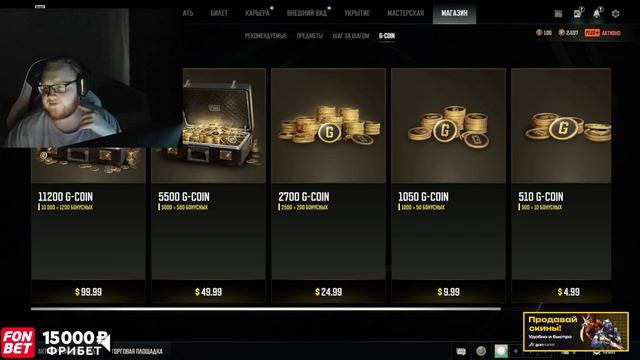 heliN139 с другими стримерами играют турнир в PUBG + CS 2 | стрим 23.02