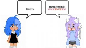 Лана со Стеллой лп?????[кошка Лана,Стелла]