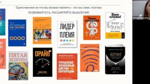 Управлять процессами - это не просто красивые схемы рисовать