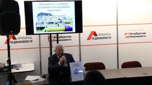 Дома под снос в охранной зоне газопровода. Помощь юриста по недвижимости.