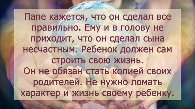 3 вещи, которые ребенок никогда не простит родителям, даже когда станет взрослым смотреть онлайн