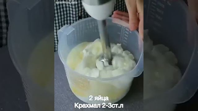 Рецепт песочного пирога с творогом смотреть онлайн