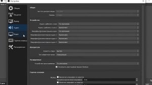 OBS: лучшая программа для записи видео с экрана Windows + настройка | Обс | Настройка OBS