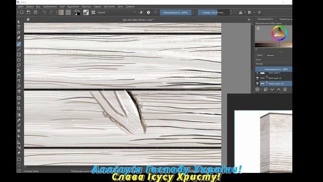 How to draw the texture of old  wooden boards?/ Як намалювати текстуру старых дерев'яних дощок?