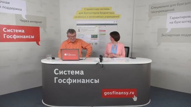 2019 05 27 Отпуска в госсекторе изменения в расчетах 2019 года смотреть онлайн