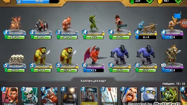 каст краш смотреть онлайн